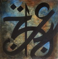 Aisha Mahmood, 20 x 20 Inch, Acrylic on Canvas, Calligraphy Painting, AC-AIMD-085